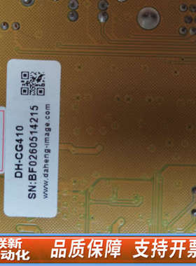 联新设备大恒DH- CG410图像采集卡  数据采集卡  现