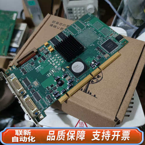 联新设备迈创 MATROX SOLIOS XCL Y7184-01