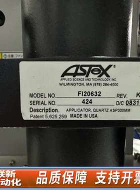 ASTEX应用材料APPLICATOR，型号FI20632