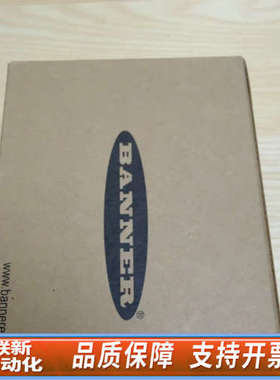 联新设备邦纳 型号 T30UXDA  订货号 79993   全