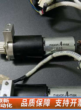 联新设备maxonA-max减速电机。