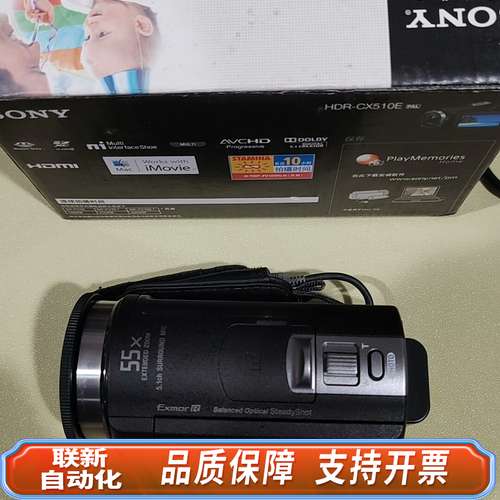 HDR CX510E摄录机dv机 ，