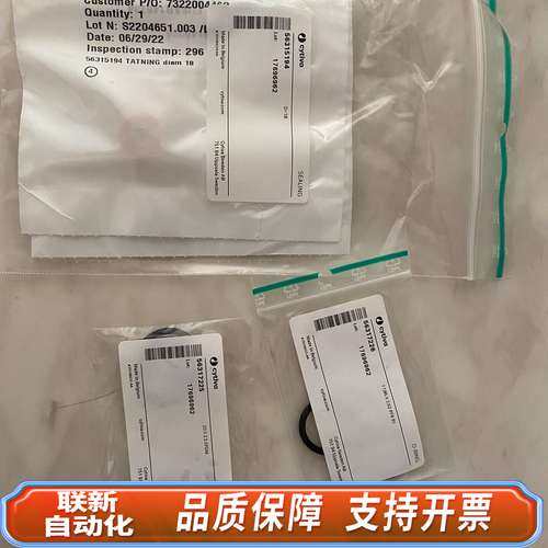 AKTA Crossflow / Pilot 400 ml