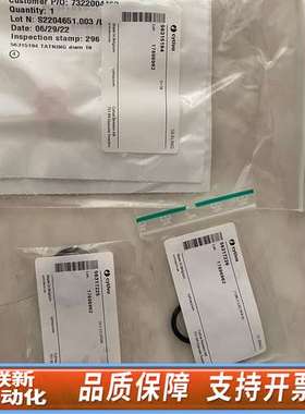 AKTA Crossflow / Pilot 400 ml