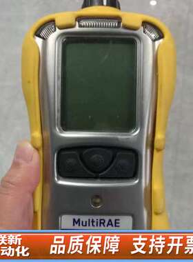 甲醛 voc环境治理PGM6228华瑞Multi RAE P