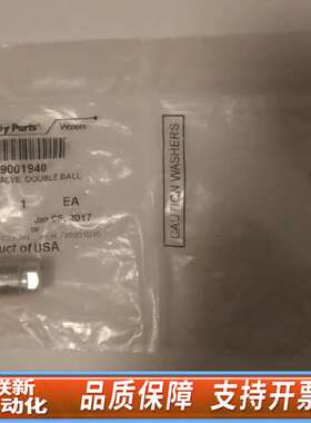 Acquity单向阀 28900194