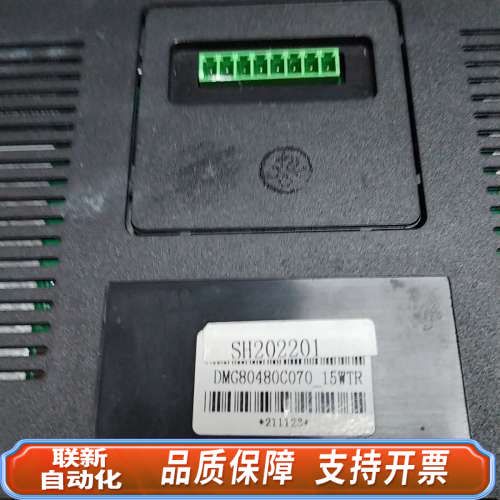 联新设备迪文DGUS触摸屏，型号DMT80480C070。，