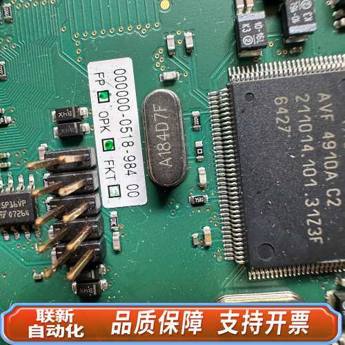 STM-5 E207844    94V-0 控制板卡
