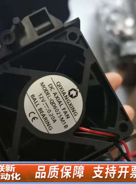 联新设备货号：G2613—60740高速风扇总成，与7683系列自动