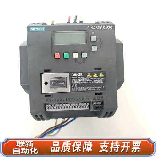 SINAMICS V20工业变频器6