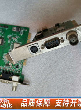 联新设备 microview微视图像 V200 视频 采集卡 医