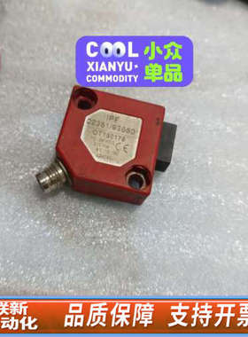 联新设备IPF光电开关02351/93650，型号OT150176，