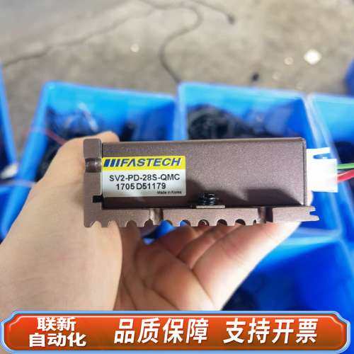 SV2-PD-28S QMC 1705  D51179