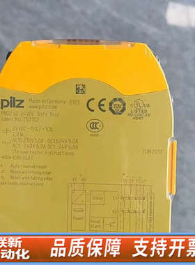 联新设备PILZ皮尔磁   订货号 533140