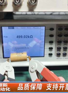 稳科WK4100 LCR电桥，频率范围20Hz-100k