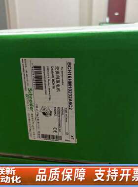 BCH16HM10232A6C2 BCH2MM1023C