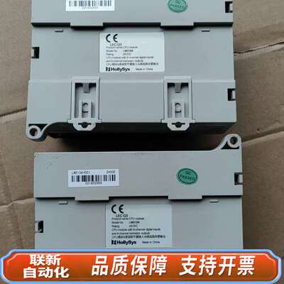 LM3104 和利时PLC控制器，，用，议