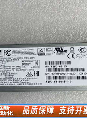 联新设备ACBEL/康舒 FSF019  FSF019-612G 6