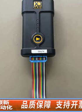 联新设备XJLINK2 XJLink2 — USB 到 JTAG