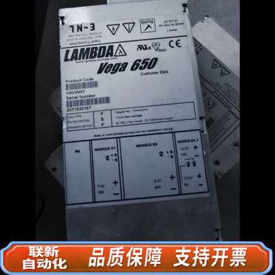 兰达LAMBDA  Vage650  V603NNY电源，成
