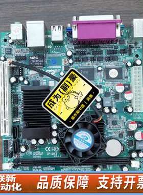 IP10X1 工控主板，ITX-M42X41S 工业主板，库