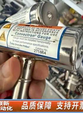 MKS+Granville-Phillips+Convect