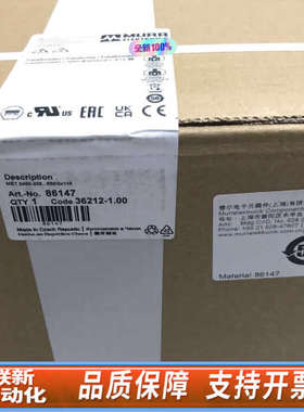 联新设备86147 MURR穆尔 隔离变压器 （