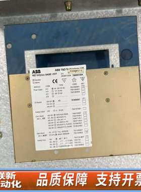 REF542plus BASE UNIT 758689/OB