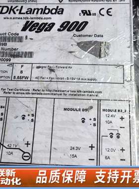 LAMBDA  Vage 900  K90059B兰达拆