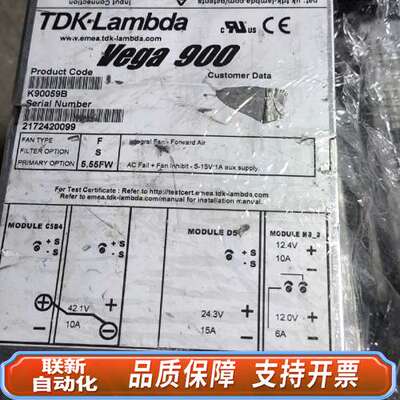 LAMBDA  Vage 900  K90059B兰达拆