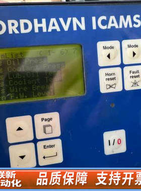 联新设备NORDHABN ICAMS应急发电机启动控制器，ComAp