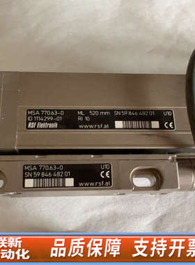联新设备RSF 传感器  MSA 770.63-0   线被剪了，需