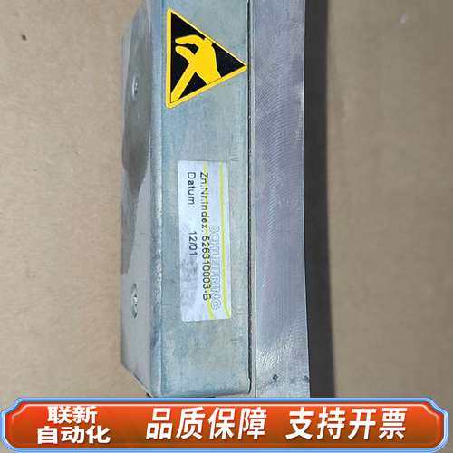 CT Emotion 6排用transmitte