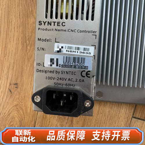 联新设备新代系统 EMBED4-DIN-4.4