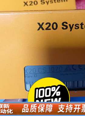 X20CS1070 贝加莱模块