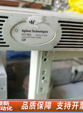 联新设备N5748A 80V9.5A760W直流超薄电源