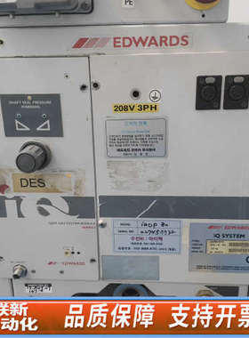联新设备爱德华IQDP80真空泵，错，设备来自英国Edward