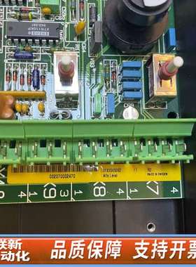 Alfa lava ENGARD Module