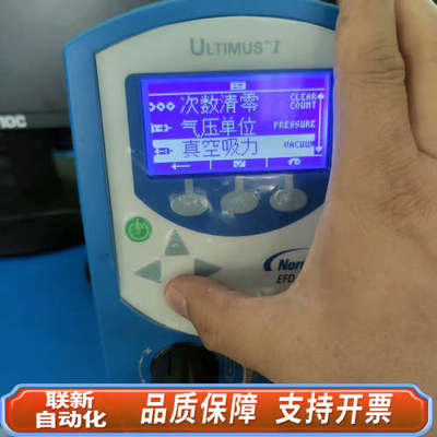 联新设备诺信EFD Ultimus-1 7017041 高精度点胶机