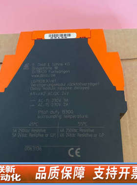 联新设备DOLD 安全继电器LG7928.97/61 24VAC/D