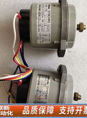 舵机指示器电机 SYNCHRO TYPE：TS 5N2E19