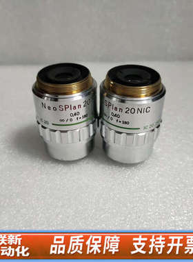 联新设备OLYMPUS奥林巴斯NeoSPlan NIC 20x/0.