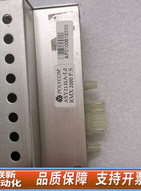 Polycom宝利通Rmx2000电源，，