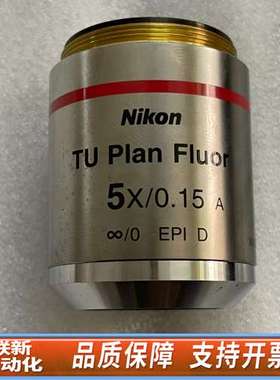 TU Plan Fluor 5X/0.15
