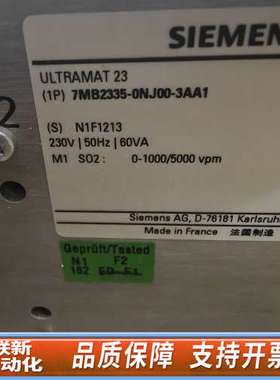 ULTRAMAT23气体分析仪器，型号7MB23350