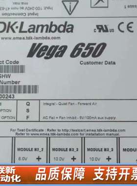 兰达LAMBDA  Vage650  V60BSHW电源，成