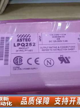 帕纳科荧光仪电源5322 785 00091，