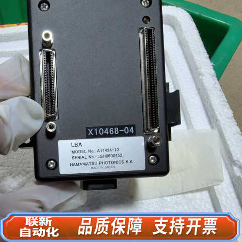 联新设备LCOS-SLM  HEAD  X10468-04   相机