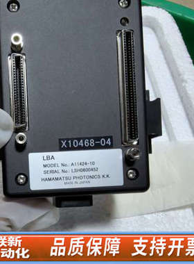 联新设备LCOS-SLM  HEAD  X10468-04   相机