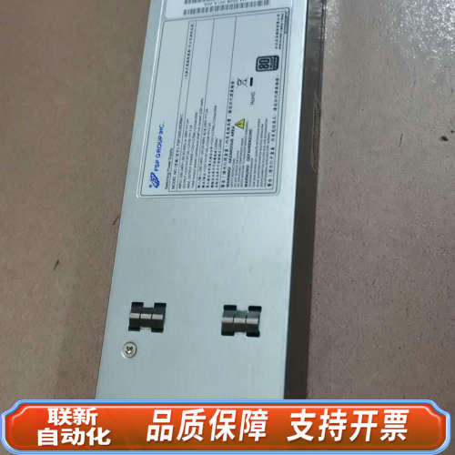 联新设备FSP FSP1200-20DRM-C 电源 ，